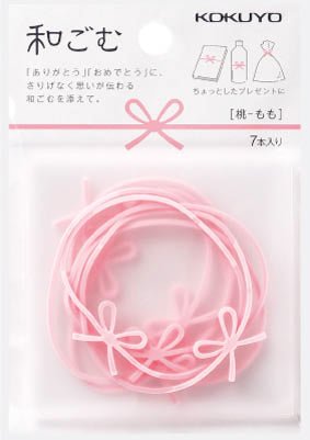 Mizuhiki Bow Rubber Band Set / KOKUYO - bungu