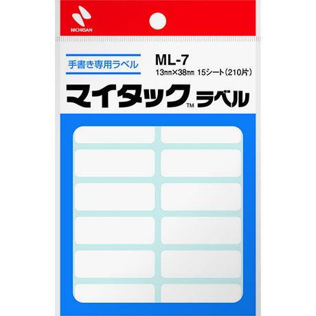 ML Series Index Label / NICHIBAN - bungu