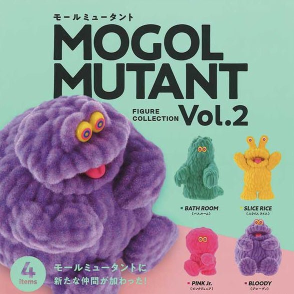 Mogol Mutant Figure Collection Vol.2 Gacha Capsule - bungu