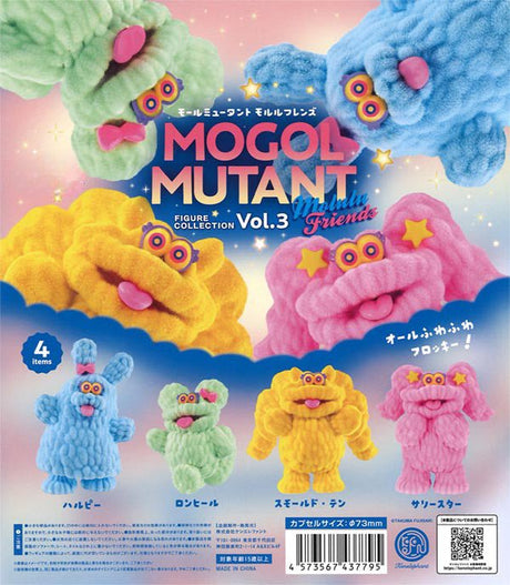 Mogol Mutant Vol. 3 Figure Collection Gacha Capsule - bungu