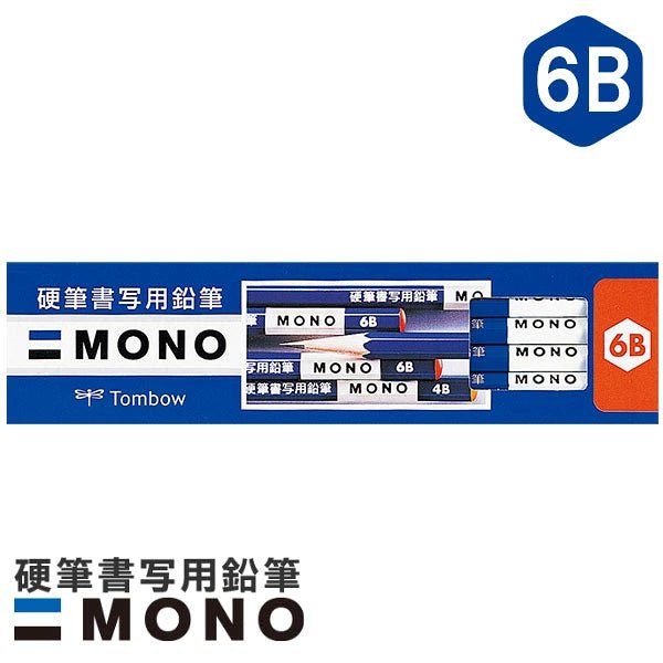 MONO Calligraphy Wooden Pencil / Tombow - bungu