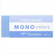 Mono Colors Eraser / Tombow - bungu