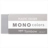 Mono Colors Eraser / Tombow - bungu