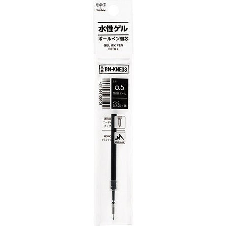 Mono graph lite Gel Pen Refill / Tombow - bungu