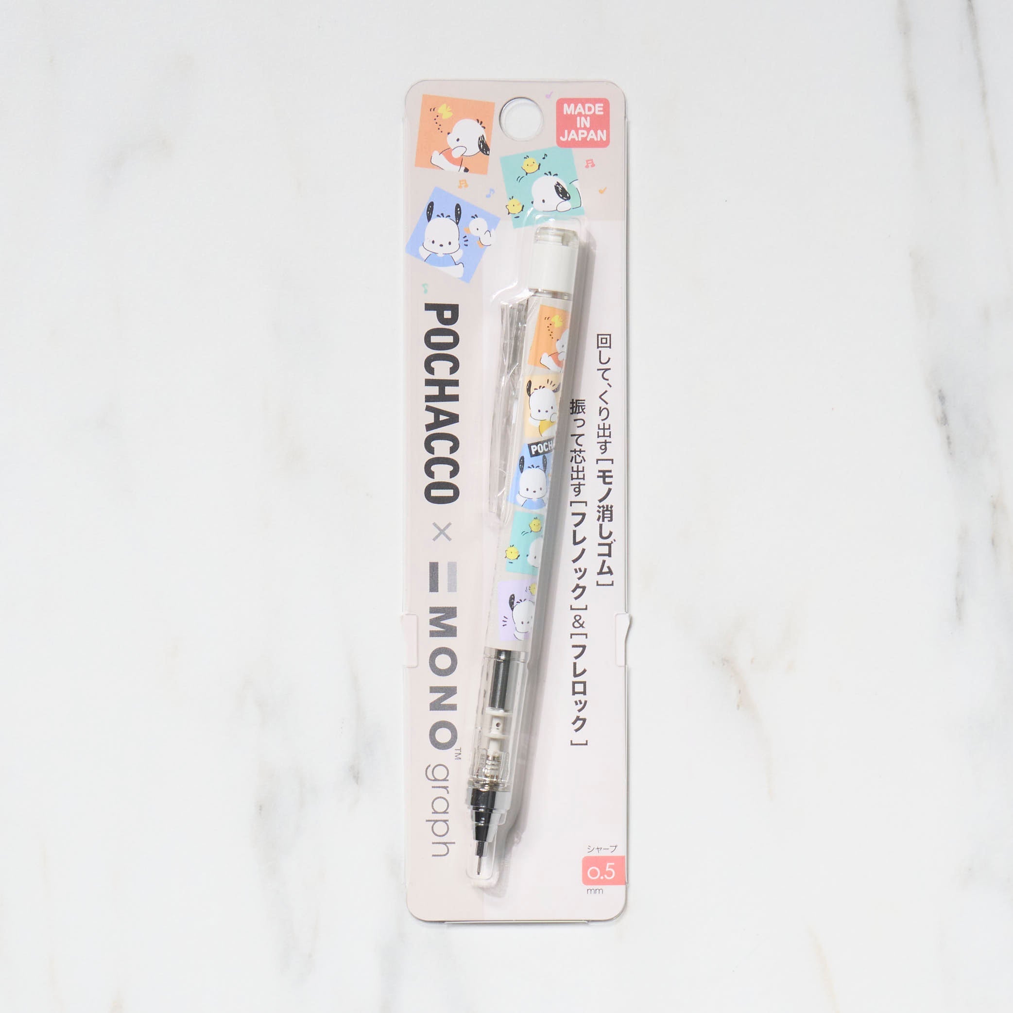 Mono Graph Mechanical Pencil 2024 ver / Sanrio – bungu