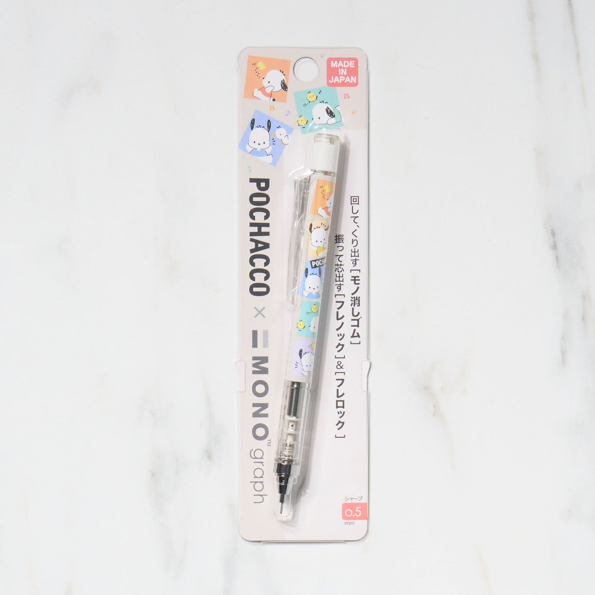 Mono Graph Mechanical Pencil 2024 ver / Sanrio - bungu