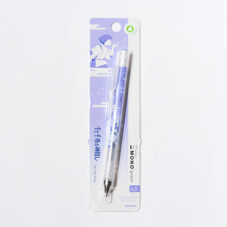 Mono Graph Mechanical Pencil Studio Ghibli Edition / Tombow - bungu