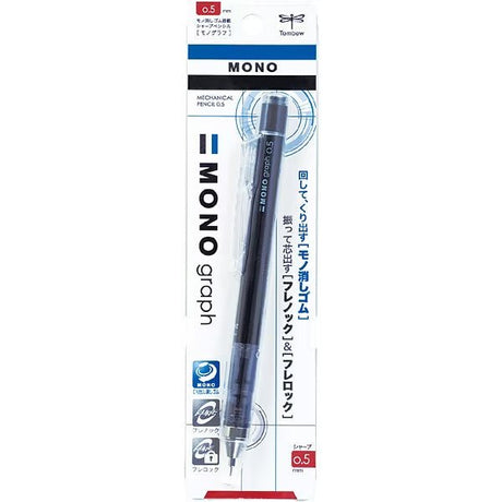 MONO Graph Mechanical Pencil / Tombow - bungu