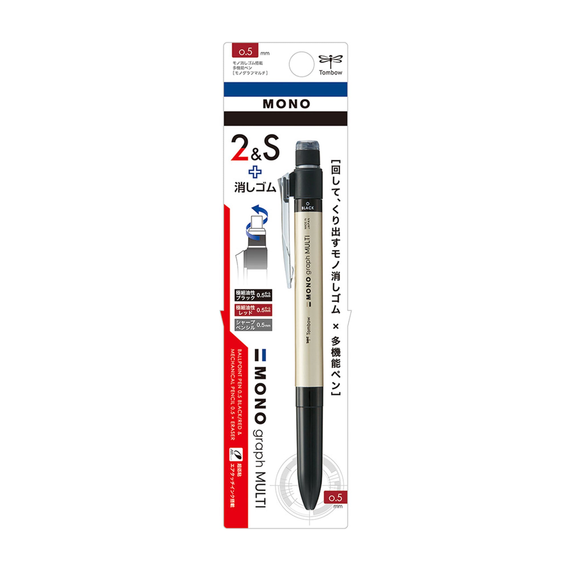 MONO Graph Multi Multifunctional Pen / Tombow – bungu