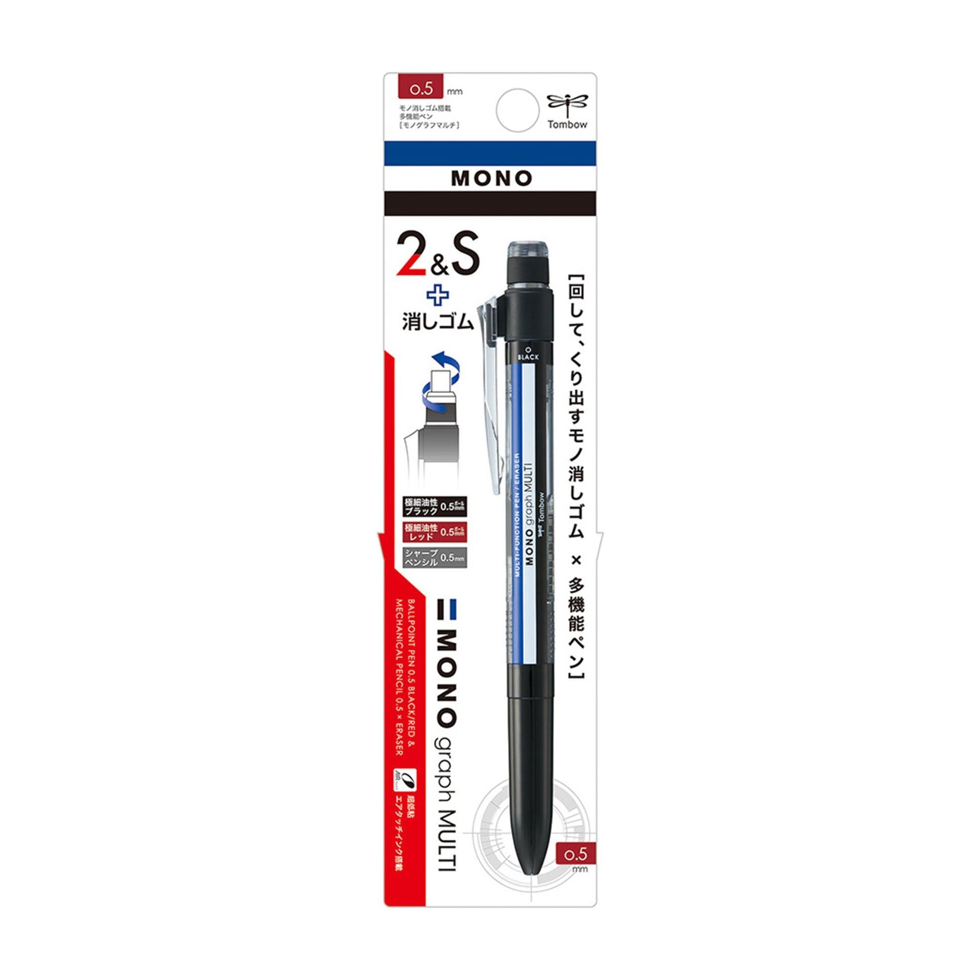 MONO Graph Multi Multifunctional Pen / Tombow - bungu