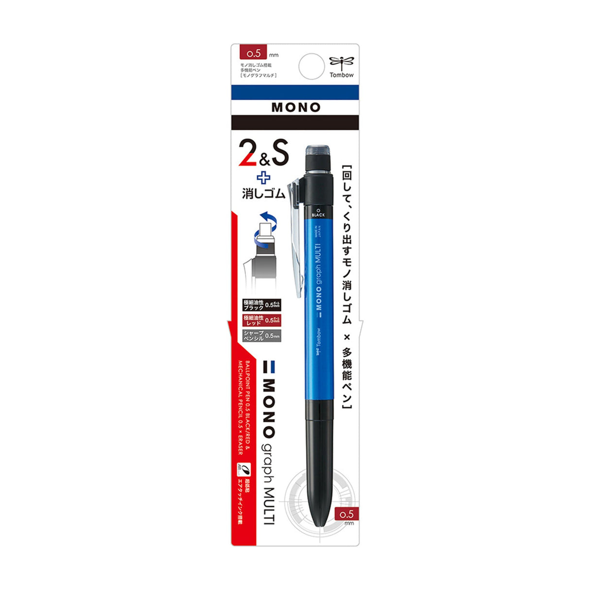 MONO Graph Multi Multifunctional Pen / Tombow - bungu