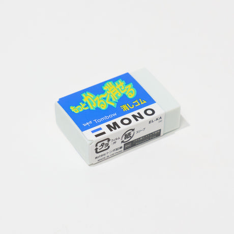 Mono More Lightly Erasable Eraser / Tombow - bungu