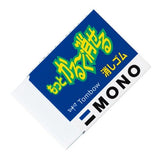 Mono More Lightly Erasable Eraser / Tombow - bungu