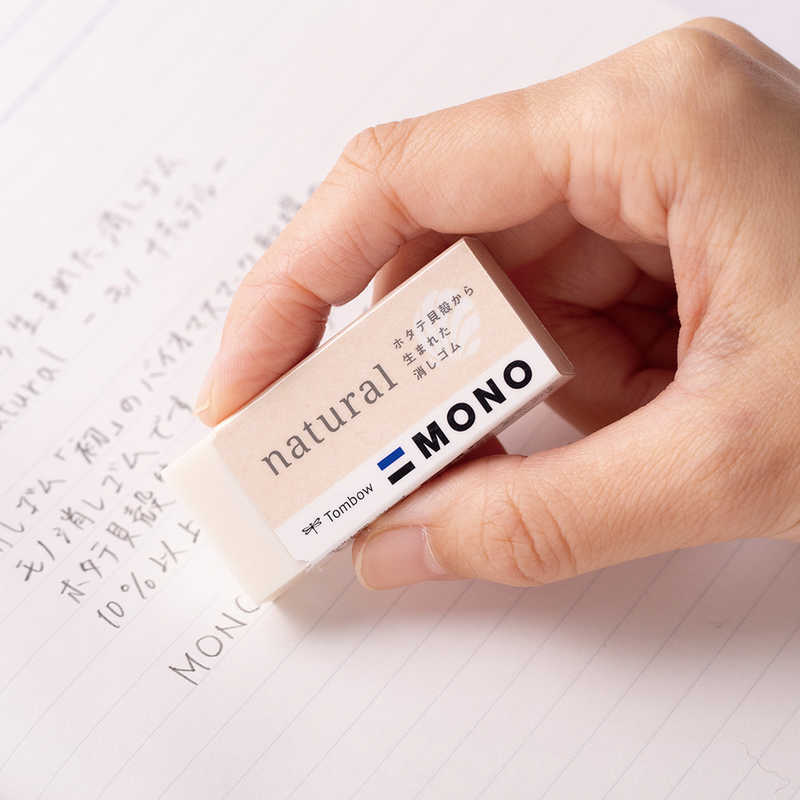 maumaumau ページ MONO Natural Eraser / Tombow – bungu