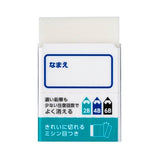 MONO Study Eraser / Tombow - bungu