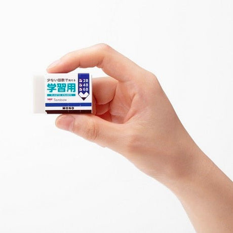 MONO Study Eraser / Tombow - bungu