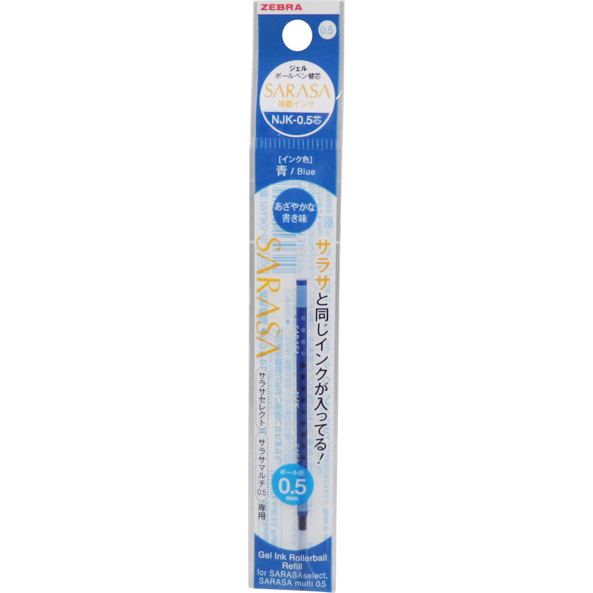 Sarasa NJK-0.5 Gel Pen Refill / Zebra
