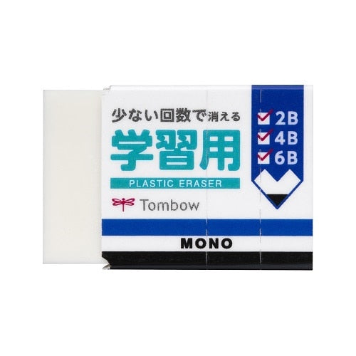 MONO Study Eraser / Tombow