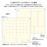 PRD A5 Slim Diary 2027 / MIDORI