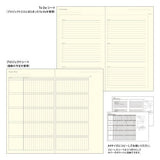PRD A5 Slim Diary 2027 / MIDORI
