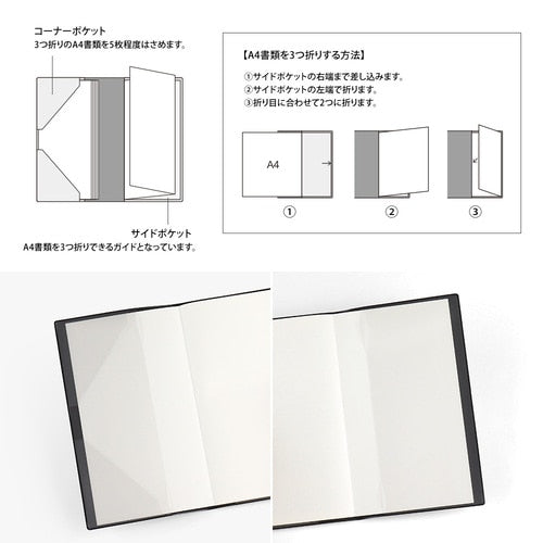 PRD A5 Slim Diary 2027 / MIDORI