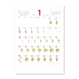 Moon Calendar Wall Calendar 2027 / Shin Nihon Calendar - bungu