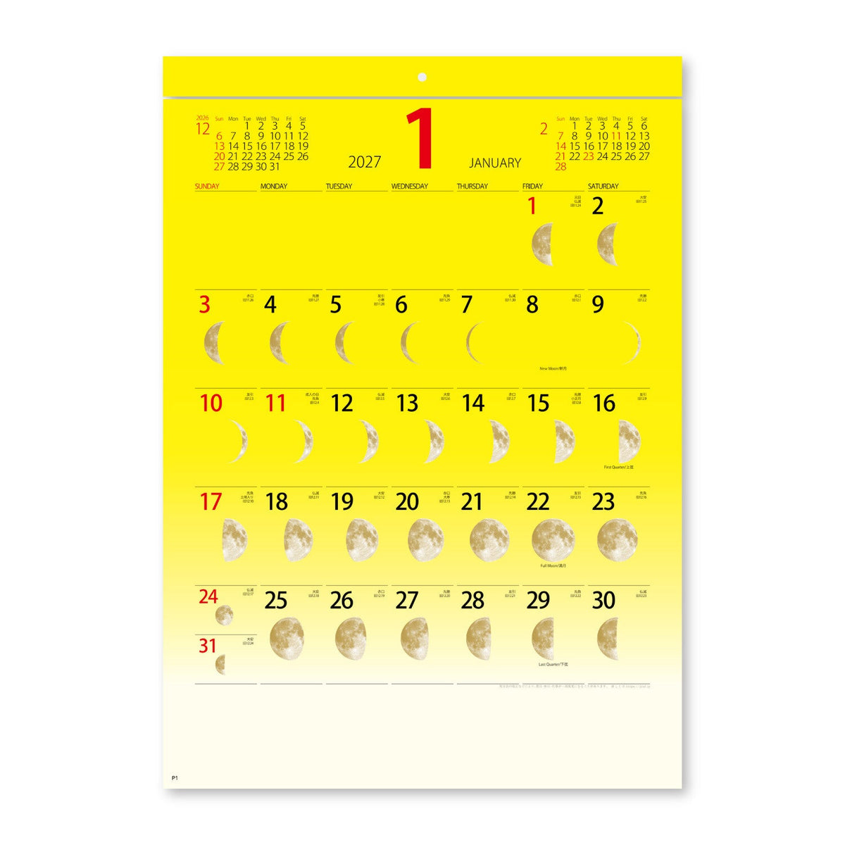 Moon Calendar Wall Calendar 2027 / Shin Nihon Calendar - bungu