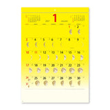 Moon Calendar Wall Calendar 2027 / Shin Nihon Calendar - bungu
