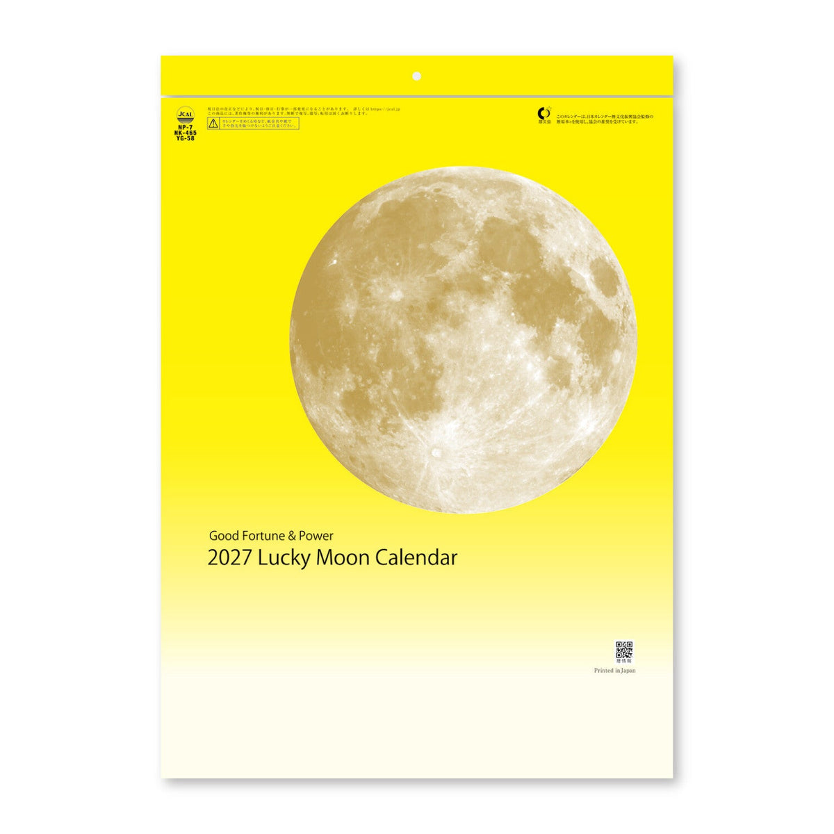 Moon Calendar Wall Calendar 2027 / Shin Nihon Calendar - bungu