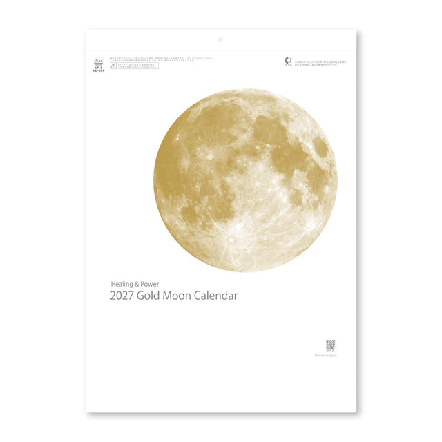 Moon Calendar Wall Calendar 2027 / Shin Nihon Calendar - bungu