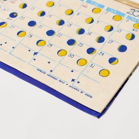 Moon Phase Calendar 2026 Designed by Amina / Amina Collection Co., Ltd. - bungu