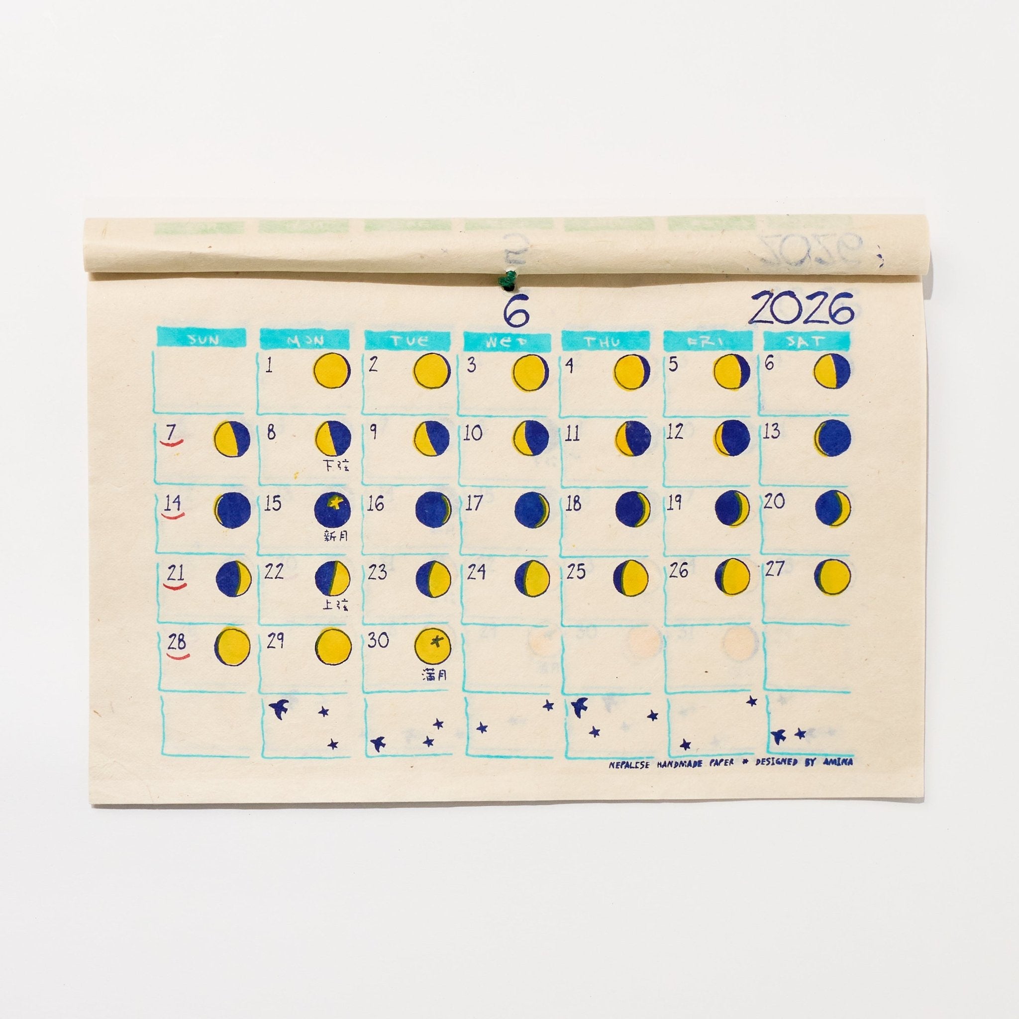 Moon Phase Calendar 2026 Designed by Amina / Amina Collection Co