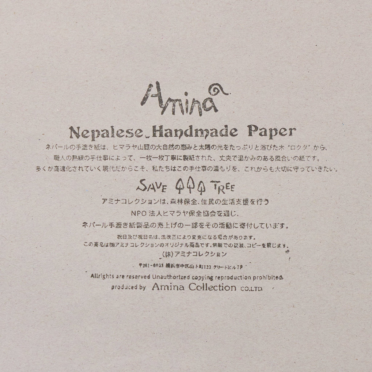 Moon Phase Calendar 2026 Designed by Amina / Amina Collection Co., Ltd. - bungu