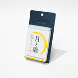 Moon Phase Daily Calendar 2027 / Shin Nihon Calendar - bungu