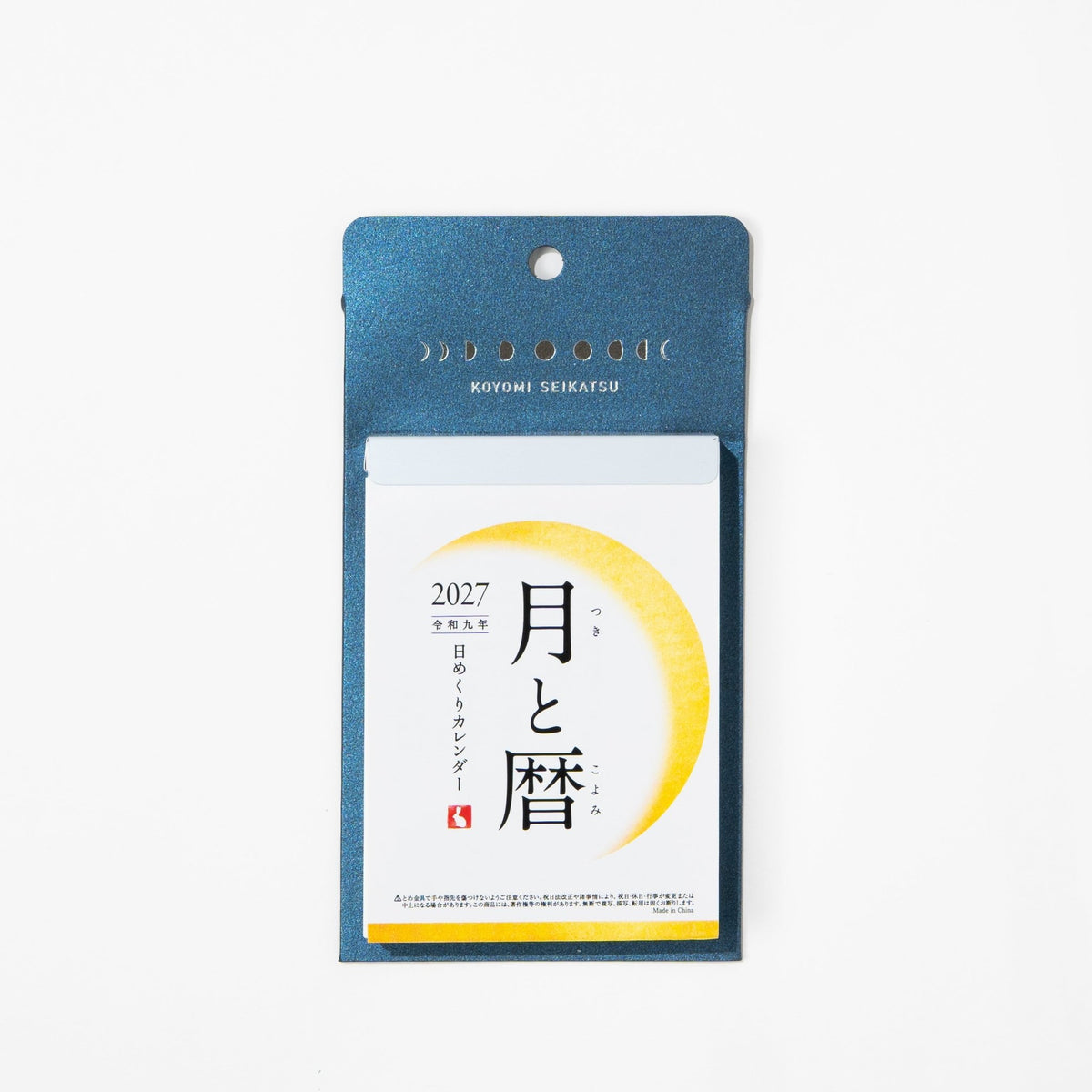 Moon Phase Daily Calendar 2027 / Shin Nihon Calendar - bungu