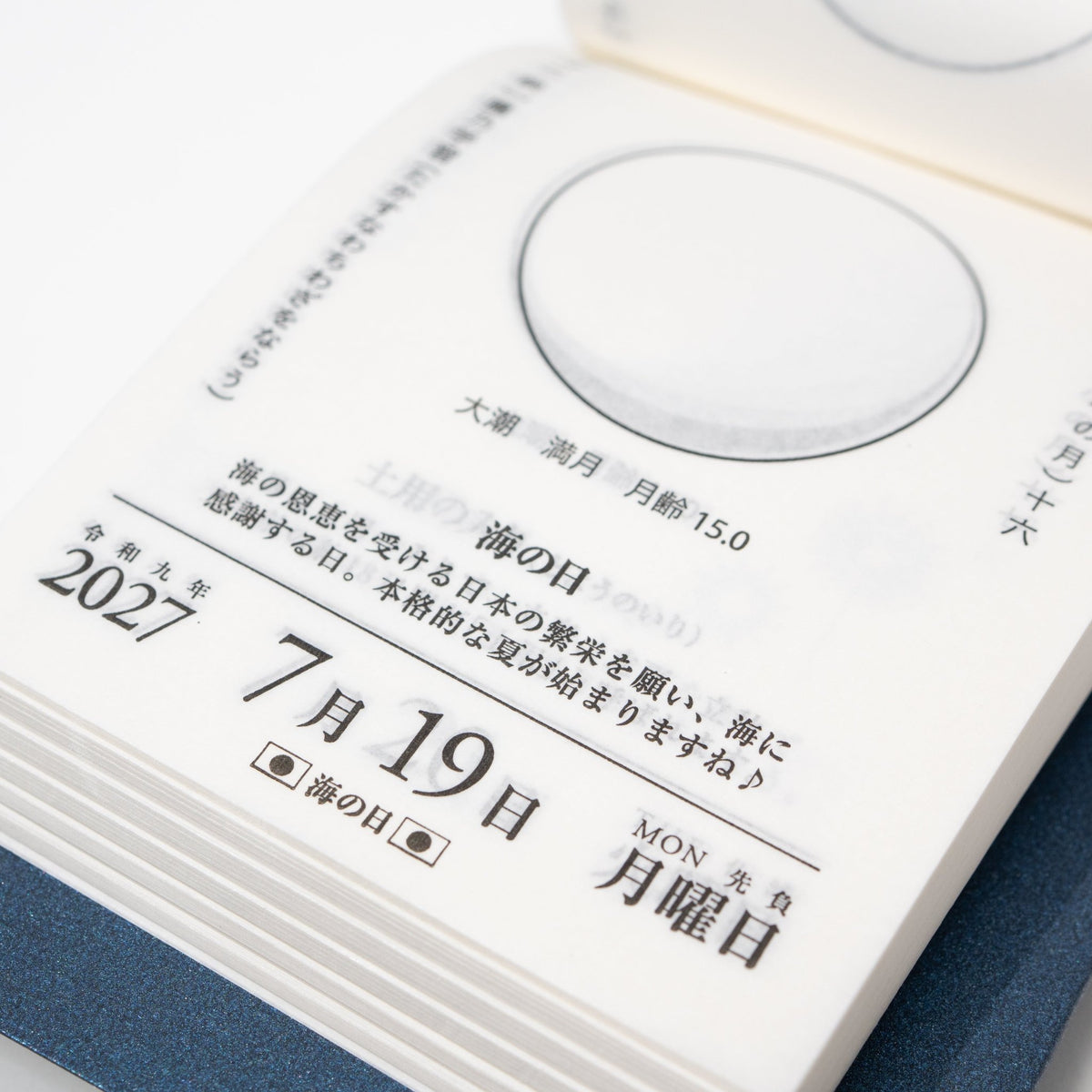 Moon Phase Daily Calendar 2027 / Shin Nihon Calendar - bungu
