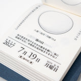 Moon Phase Daily Calendar 2027 / Shin Nihon Calendar - bungu