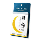 Moon Phase Daily Tear - Off Calendar 2026 / Shin Nihon Calendar - bungu