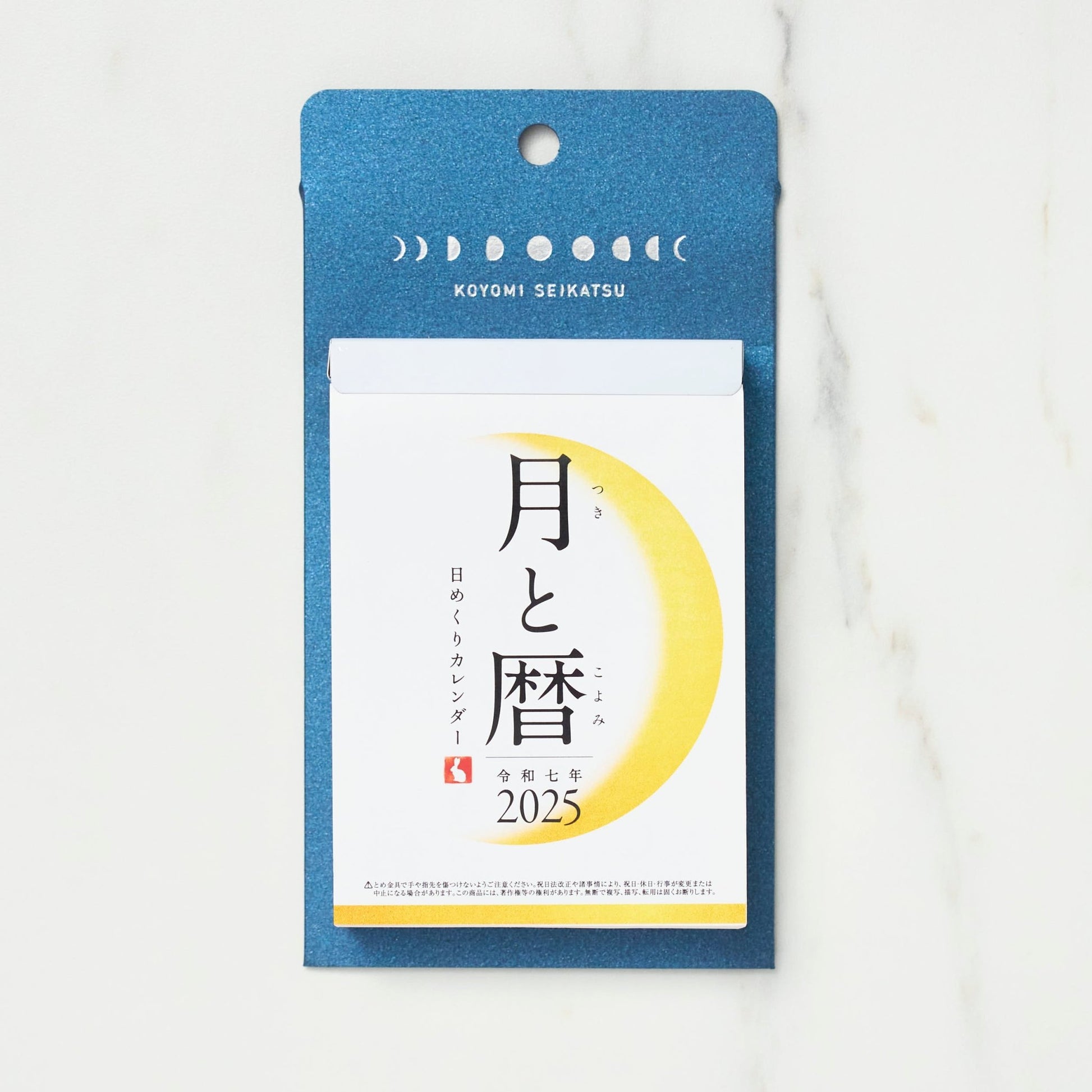 Moon Phase Daily Tear - Off Calendar / Shin Nihon - bungu