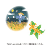 Moon Phase Wall Calendar 2027 / Shin Nihon Calendar - bungu