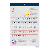 Moon Phase Wall Calendar 2027 / Shin Nihon Calendar - bungu