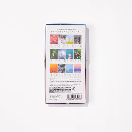 Morning Daily Calendar 2027 / Shin Nihon Calendar - bungu