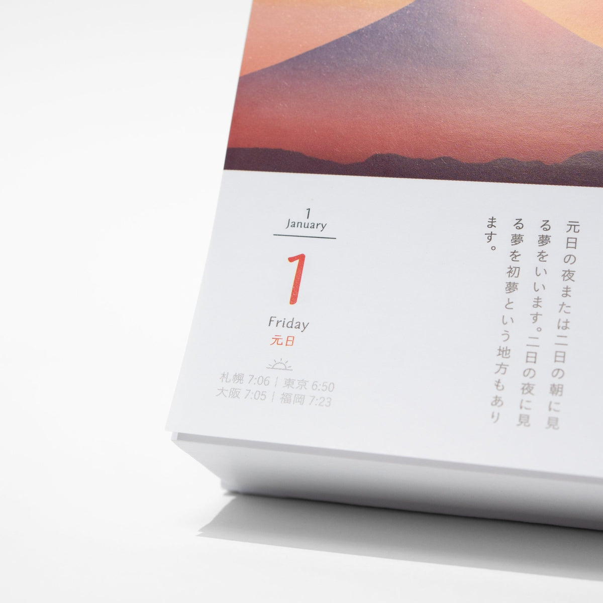 Morning Daily Calendar 2027 / Shin Nihon Calendar - bungu