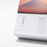 Morning Daily Calendar 2027 / Shin Nihon Calendar - bungu
