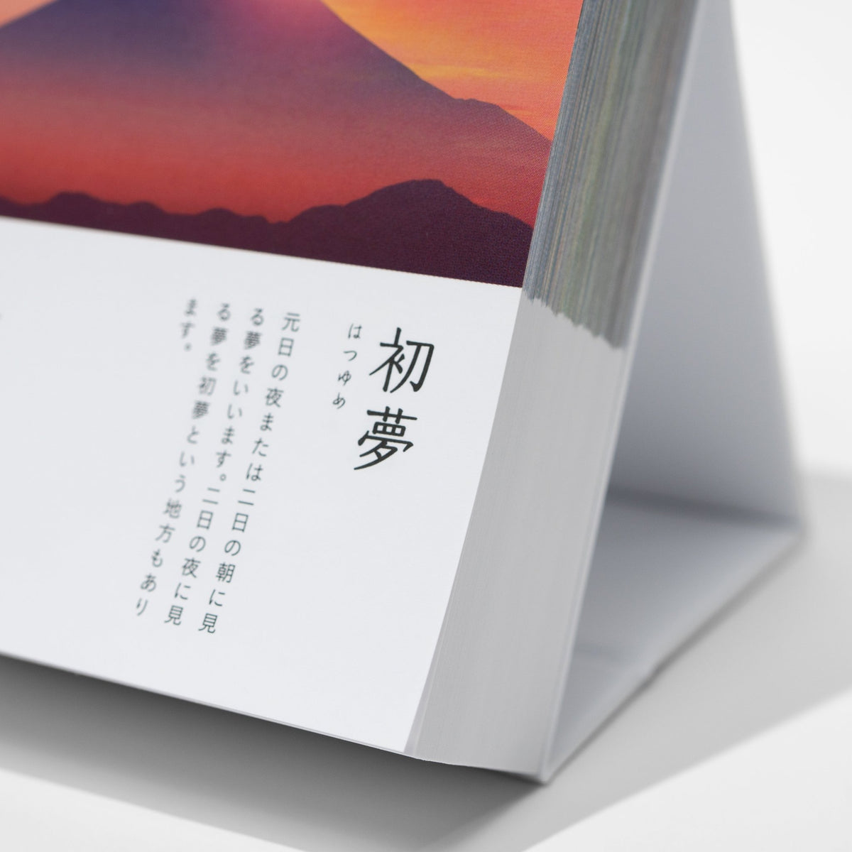 Morning Daily Calendar 2027 / Shin Nihon Calendar - bungu