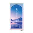 Morning Daily Calendar 2027 / Shin Nihon Calendar - bungu
