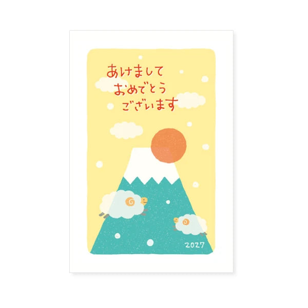 New Year's Card 2027 Year of the Goat / RYU-RYU