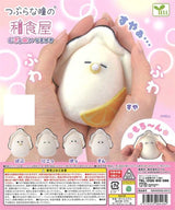 Mugyunui Cute Oyster Plush Charm Gacha Capsule - bungu