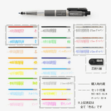 Multi 8 Multi - Function Mechanical Pencil / Pentel - bungu