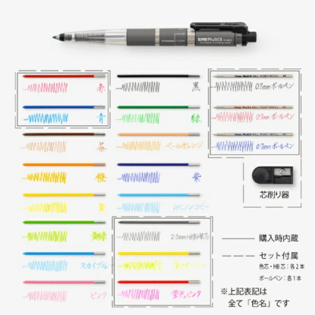 Multi 8 Multi - Function Mechanical Pencil / Pentel - bungu